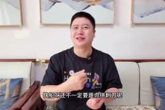 挺亂??！大史：勇士先別急 快船最后一場還不一定跟你血拼呢~