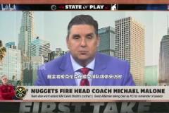 文胖：掘金本想賽季后解雇馬龍，但怕馬龍帶隊在季后賽取得好成績