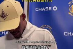 巴特勒賽后談自身傷勢(shì)。戰(zhàn)神巴，35歲能打成這個(gè)樣子，牛逼