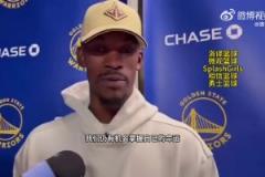 巴特勒：大腿依舊很疼但我一定會(huì)打附加賽！我們沒問題的！