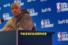 上次輸火箭？巴特勒：主要是失誤 我們沒有保護(hù)好球