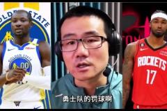此前NBA杯火勇大戰(zhàn)，勇士單場(chǎng)50罰球！徐靜雨：罰球是有點(diǎn)多
