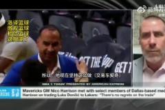 啊這？名記：獨行俠總經(jīng)理認(rèn)為防守贏得總感覺，所以交易了東契奇