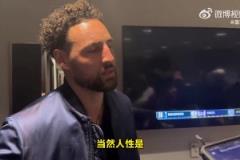 克萊：依然會想起去年附加賽，但我這次沒有勉強(qiáng)