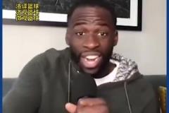 老對頭了！追夢曾表示：灰熊居然指望狄龍這個蠢貨來爭冠？