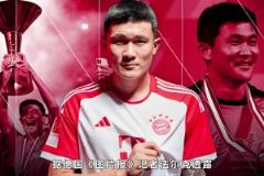 拜仁5000萬清洗金玟哉，切爾西和紐卡有意