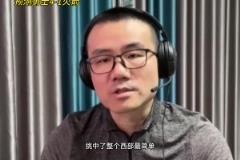 你們怎么看？徐靜雨預測勇士4-1紳士橫掃火箭：勇士擁有絕對優(yōu)勢