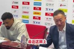 搶五平常心對(duì)待！劉維偉：過(guò)分宣傳黑八奇跡影響全隊(duì)心態(tài)