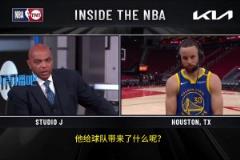 巴克利：巴特勒雖不如你，但仍是一位靠譜二把手！庫里：別搞錯(cuò)，他帶隊(duì)進(jìn)過總決賽的