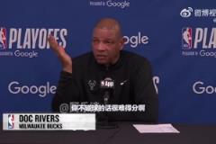 老里談庫茲馬零蛋：不碰球的話就是很難得分！庫茲馬是可以打球的