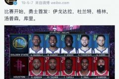 庫杜湯追vs登炮！2019年火勇大戰(zhàn)真的是火星撞地球