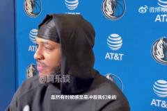 加福德談東眉交易負面影響：我覺得沒有人是在針對球員，要堅強！