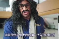 這EQ拉滿了呀！小佩頓化身周邊推銷員，瘋狂夸贊希爾德和巴特勒