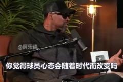 塞利：不理解現(xiàn)在球員進(jìn)行負(fù)荷管理，像喬丹，科比等傳奇從不輪休