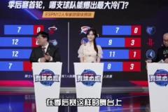 楊毅：火勇會(huì)打的很激烈 但火箭沒有超巨 勇士最終會(huì)贏下系列賽