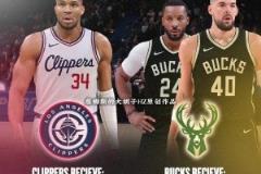 得不得行？美媒曬交易方案：祖巴茨+鮑威爾+博格丹換字母哥！