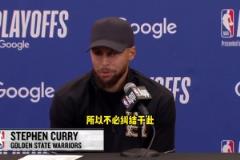 勇士今年能走多遠 就看明天巴特勒的傷檢報告了