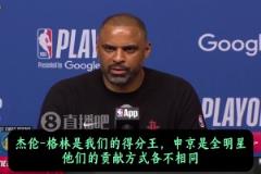 烏度卡：格林球隊(duì)得分王+申京全明星，若這倆打得好，我們很強(qiáng)！