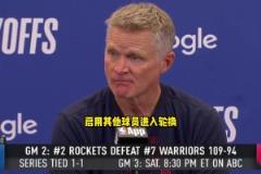 考驗科爾時候到了 “巴特勒缺席的話將重新考慮所有選項 ”