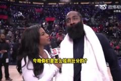 哈登展望G4：保持殺手心態(tài)！我們不能得意忘形，要保護(hù)好主場！