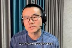 1-2了！徐靜雨此前：湖勇船三隊 目前壓力最大是湖人 最可能被淘汰