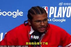 最后時(shí)刻沖突！杰倫-格林：追夢除了動動嘴皮子，也干不了別的