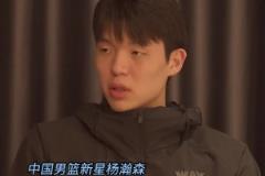 NBA選秀目標(biāo)？ 楊瀚森調(diào)侃：暫沒考慮落選 當(dāng)狀元也不錯(cuò)