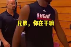 韋德吐槽詹姆斯：你咋全身是冰，弄得自己和35歲似的