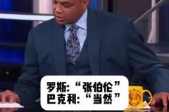 這眼神都要拉絲了！名場(chǎng)面：哈莉貝瑞從上到下打量著年輕的科比！