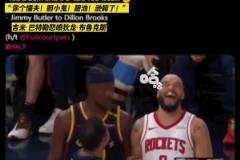 就從這里開始，巴特勒噴完之后拿了23分，狄龍拿了零分