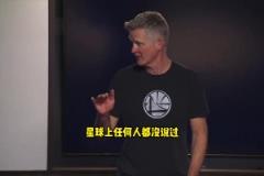 科爾賽后更衣室：希爾德，你為防守端定下基調(diào) ！