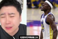 大史賽后破防：巴特勒投三分你就讓他投，狄龍你摸他干啥呢！