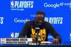 追夢：吃T太瘋狂了，對手侵略性比我強(qiáng)得多！火箭當(dāng)時想攪亂比賽