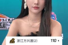 失落??！美女主播金佳悅曬出遼寧廣廈比分圖：陪你們走到最后