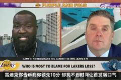 帕金斯：詹姆斯還5年就能領(lǐng)養(yǎng)老金了！雷迪克還讓他打滿下半場(chǎng)？