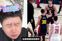 情緒崩潰！大史怒噴烏度卡：最后一攻竟然讓申京去單打追夢，腦子純純有泡啊