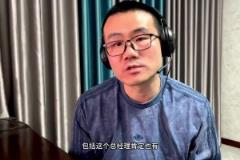 徐靜雨：湖人若出局鍋是大家的 但東契奇還是要減重 防守要提升