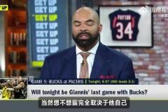 不敢想??！字母哥剛被淘汰，湖人球迷就把字母穿湖人球衣的圖都P好了