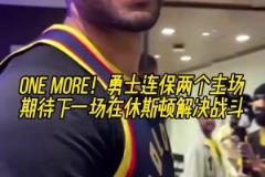 哭了！大史：讓穆勒打爆 哈登拉胯都沒啥！讓威少給投死讓我難受