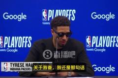 和字母哥頂牛對噴！哈利伯頓：不認(rèn)同我爸的做法！我會(huì)跟字母聊聊