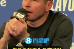 憤然離席！雷迪克面對記者質(zhì)疑：你以為我暫停不和助教討論換人？