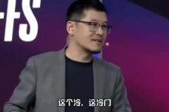 臥龍鳳雛！楊毅：森林狼贏湖人是最大冷門！王猛：湖人能連扳三場