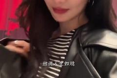 生活真滋潤??！美娜：獨居女E人不上班（湖人淘汰后）~