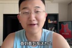 湖人博主鄭澤鵬：湖人出局了，我現(xiàn)在全力支持勇士走得更遠！