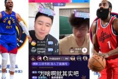 大史：詹杜登都已經(jīng)釣魚去了，庫里你可千萬別不合群啊！