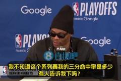 威少：我三分命中率多少？42%？哇塞！看來放空我不太奏效呢