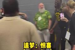 小學(xué)生實(shí)錘庫(kù)里賽后放聲大笑+蹦蹦跳跳！跟放學(xué)似的