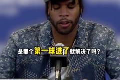 冷知識(shí)：希爾德是全隊(duì)順位最高的