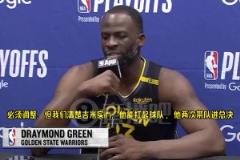 追夢(mèng)：庫(kù)里受傷巴特勒有能力撐起球隊(duì)，他兩次帶隊(duì)進(jìn)總決賽，我們不會(huì)慌亂