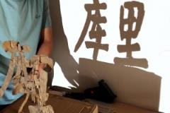 庫(kù)蜜自制紙影作品：正面是漢字“庫(kù)里” 轉(zhuǎn)一面就變成庫(kù)里畫像！